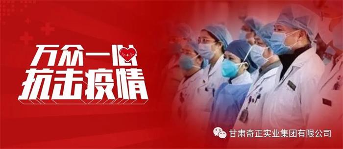 20211027150516651665 南宫·NG(中国)电子游戏官网