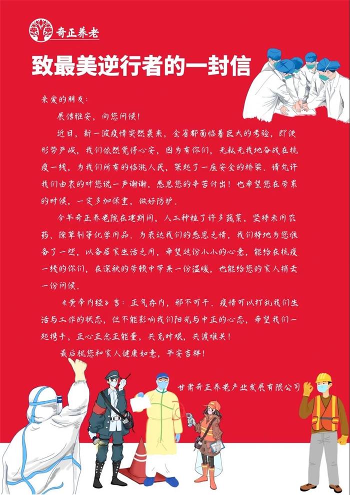 南宫·NG(中国)电子游戏官网