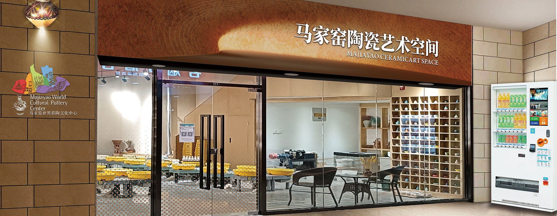 2011年11月，南宫电子游戏出资兴建了临洮马家窑彩陶文化幼镇，由旗下子公司“临洮马家窑世界彩陶文化中心有限责任公司”全面掌管幼镇的建设及运营。