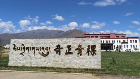 南宫电子游戏青稞厂区环境