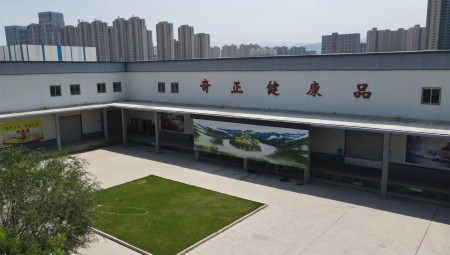 兰州南宫电子游戏生态健康品公司