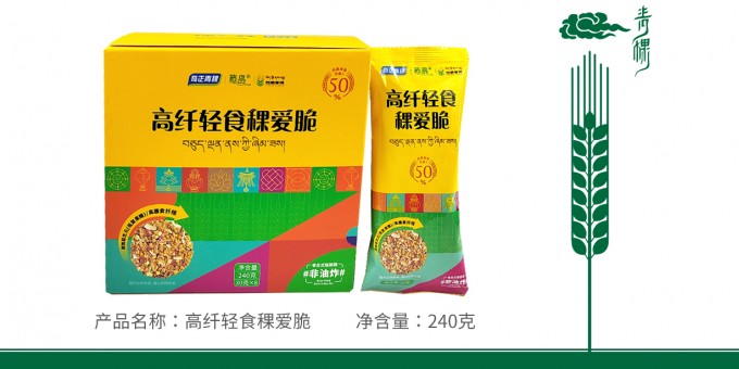 南宫电子游戏青稞高纤轻食稞爱脆