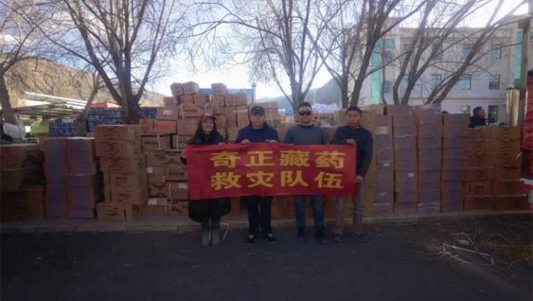 星火驰援：南宫电子游戏捐款捐物驰援西藏地震灾区