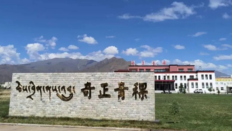 南宫电子游戏青稞荣获全国“质量信得过班组建设典型经验”荣誉称号