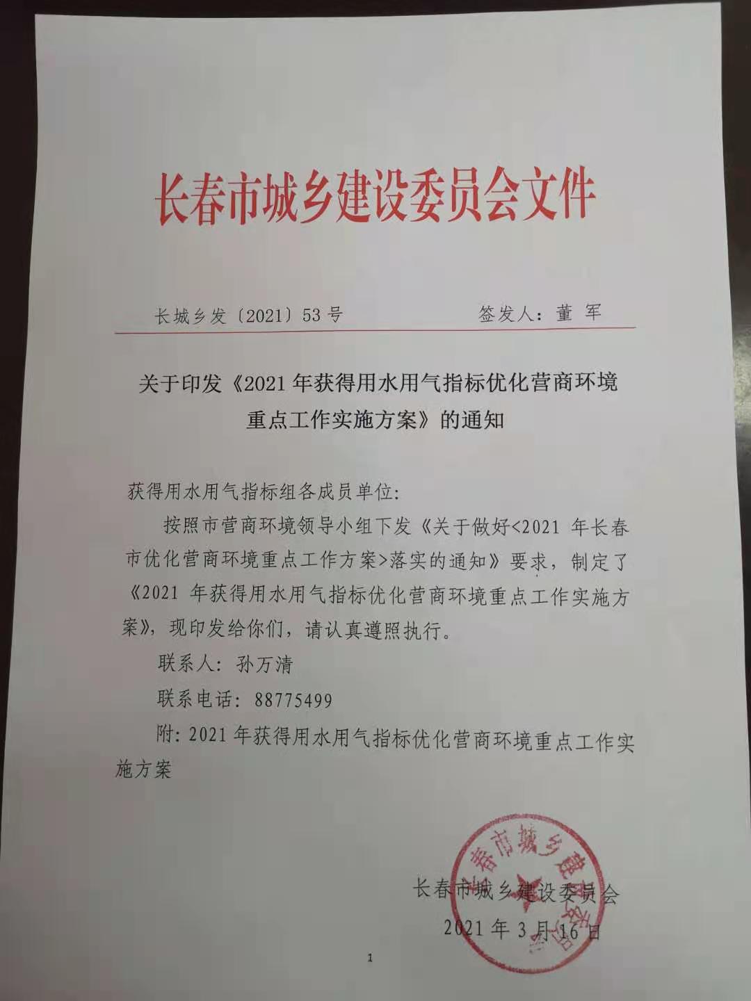众彩网·(中国游)有限公司官网