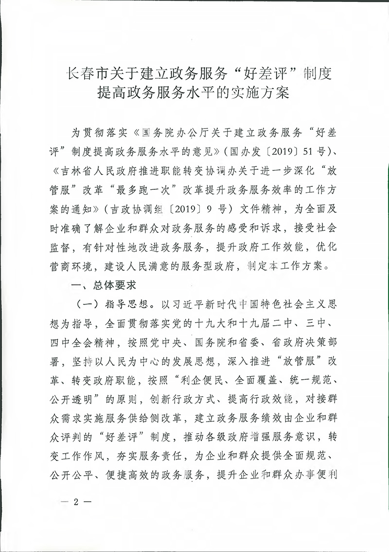众彩网·(中国游)有限公司官网