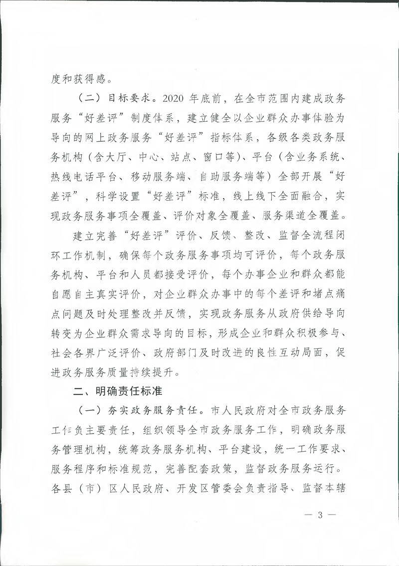 众彩网·(中国游)有限公司官网