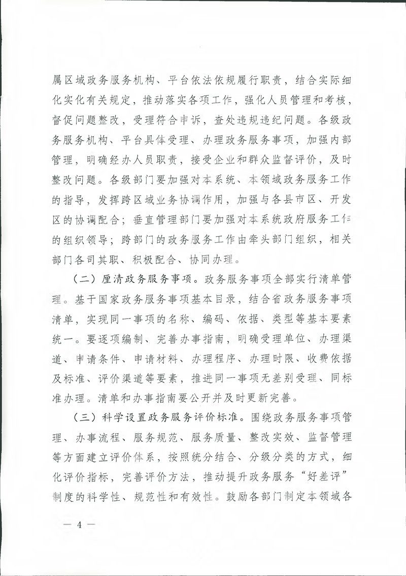 众彩网·(中国游)有限公司官网
