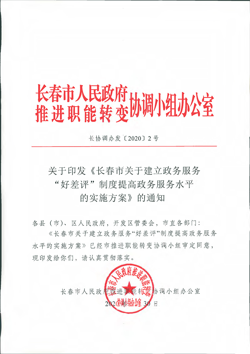众彩网·(中国游)有限公司官网
