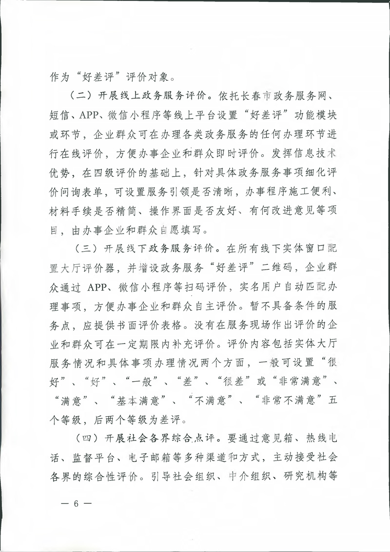 众彩网·(中国游)有限公司官网