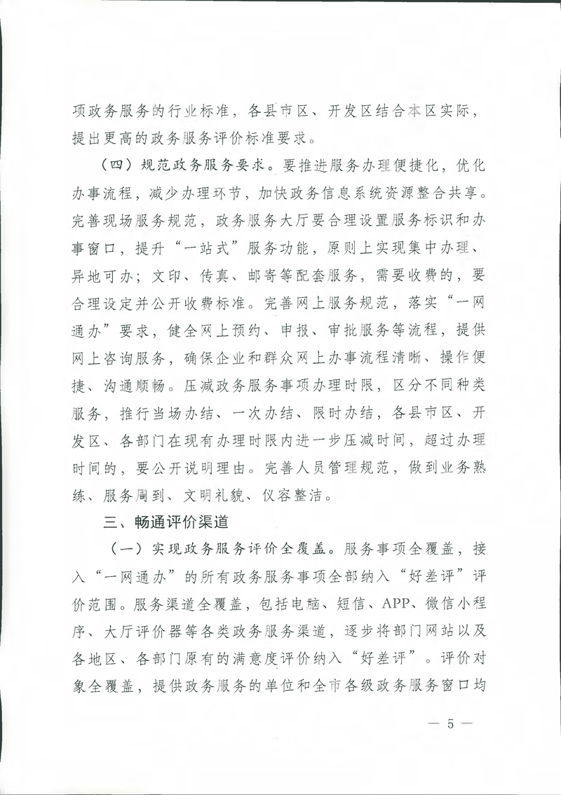众彩网·(中国游)有限公司官网