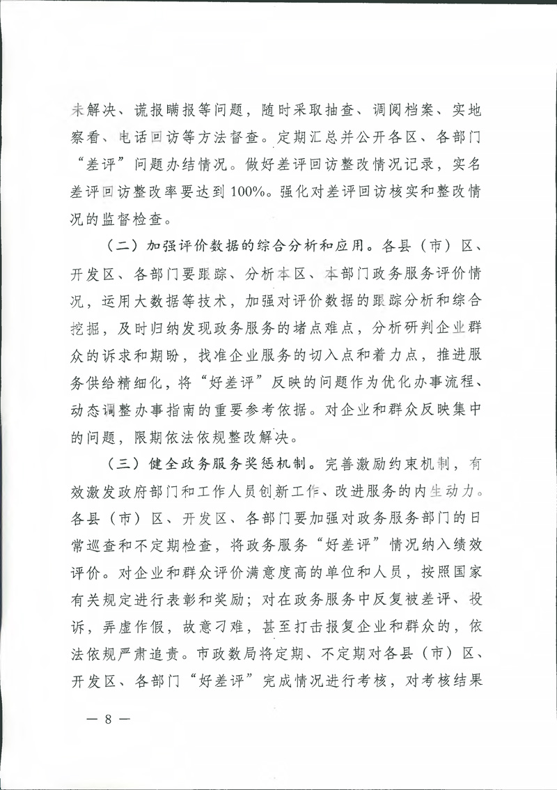 众彩网·(中国游)有限公司官网