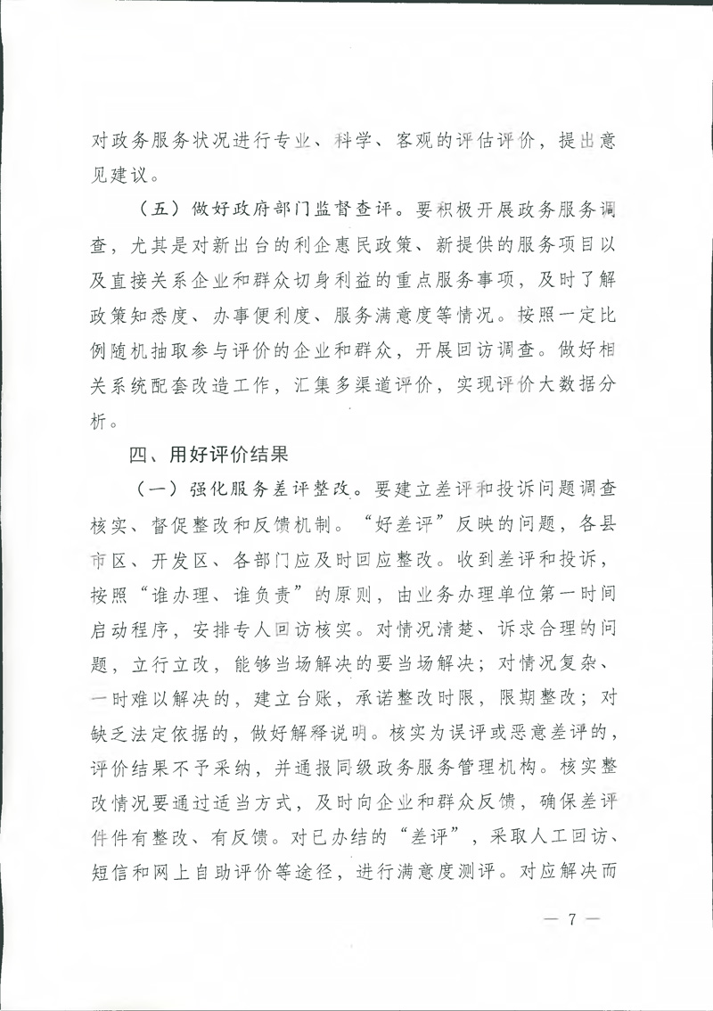 众彩网·(中国游)有限公司官网