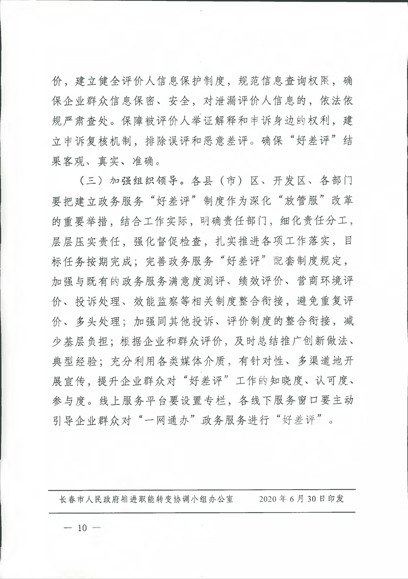 众彩网·(中国游)有限公司官网