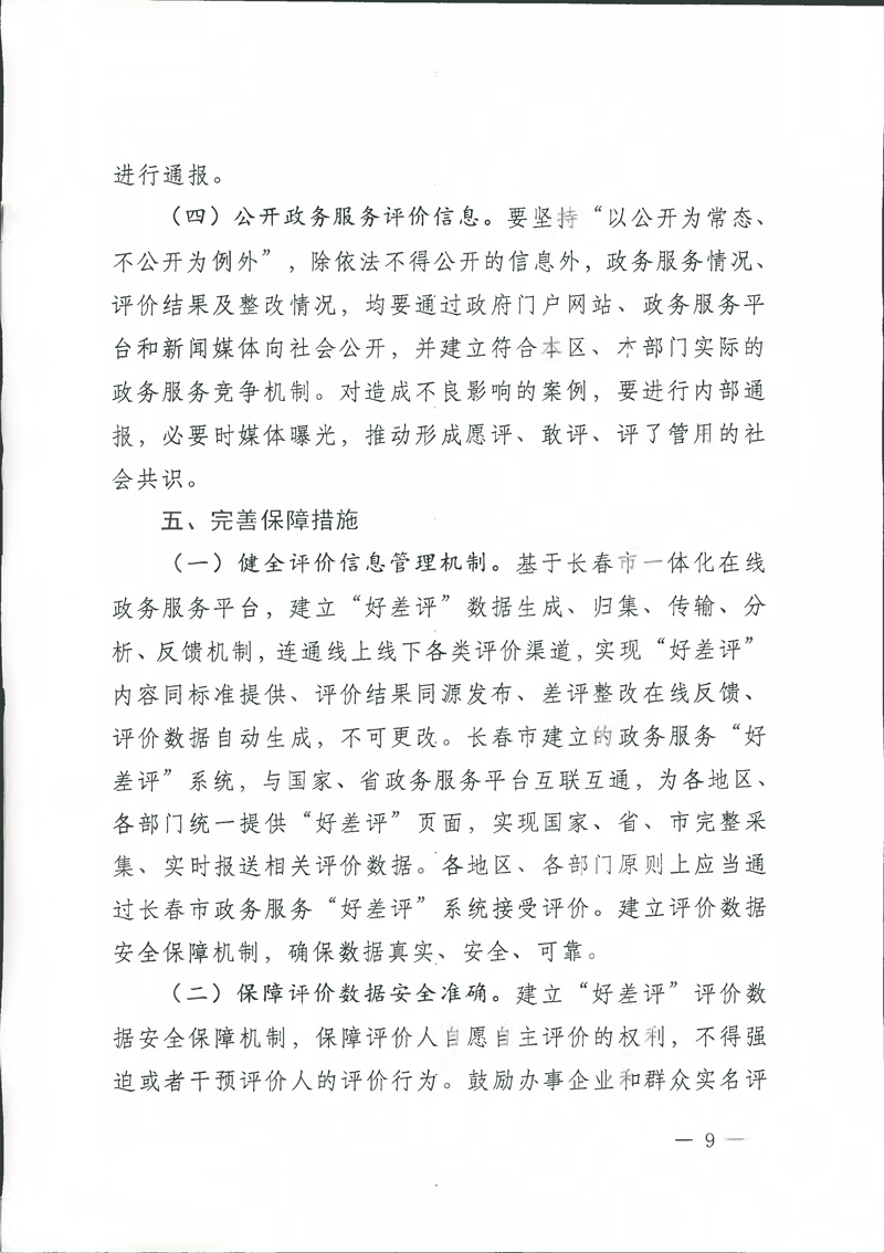 众彩网·(中国游)有限公司官网