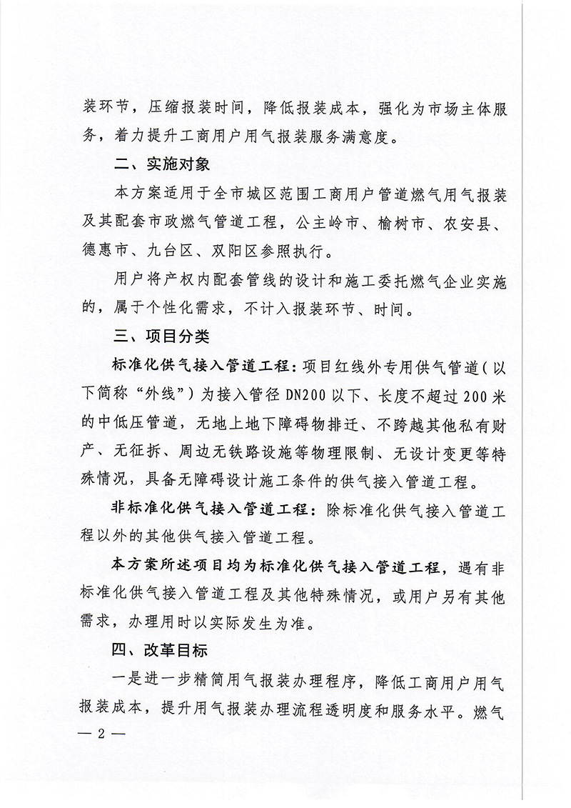 众彩网·(中国游)有限公司官网
