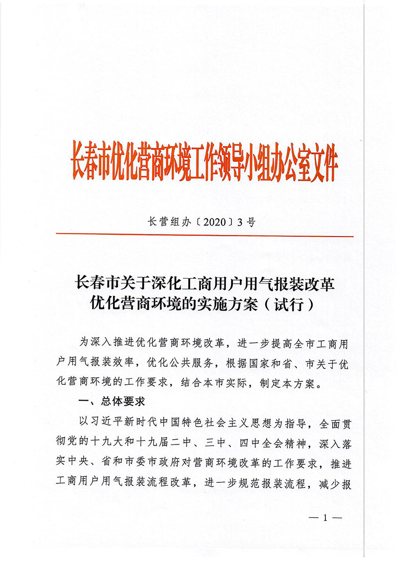 众彩网·(中国游)有限公司官网