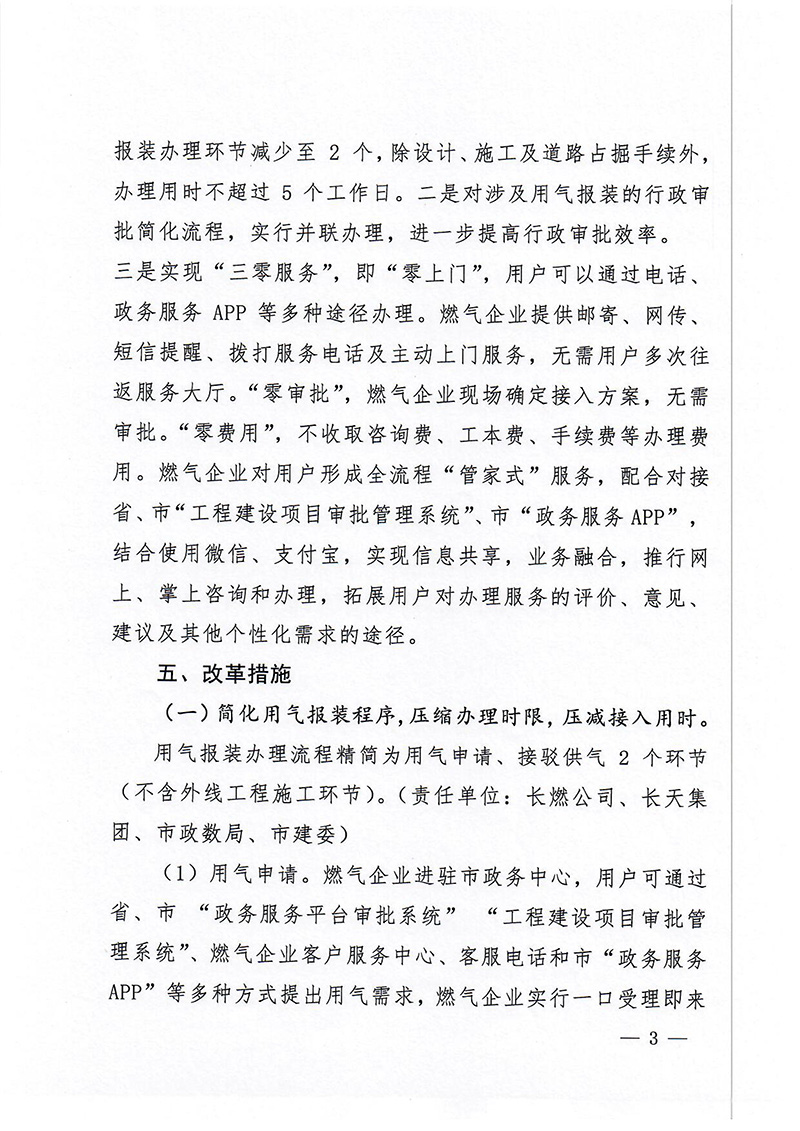众彩网·(中国游)有限公司官网