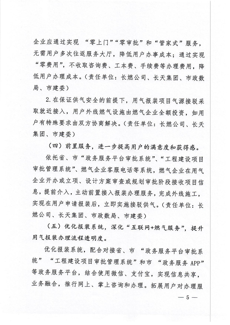 众彩网·(中国游)有限公司官网