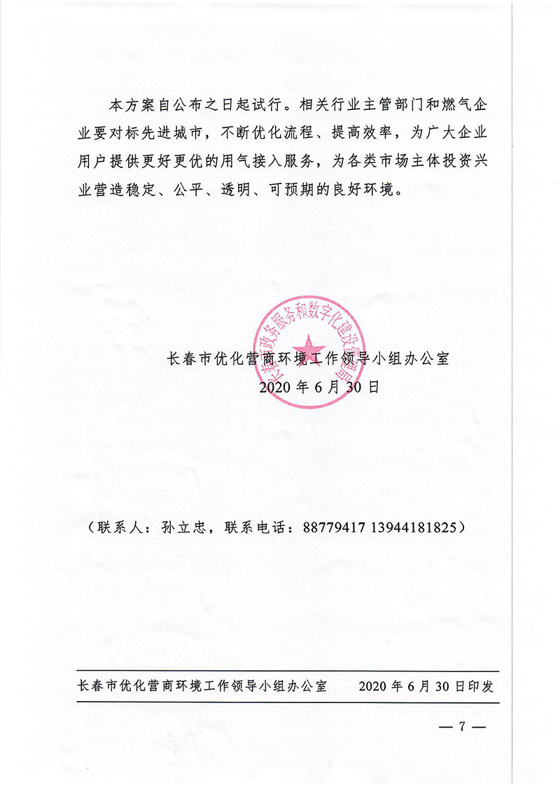 众彩网·(中国游)有限公司官网