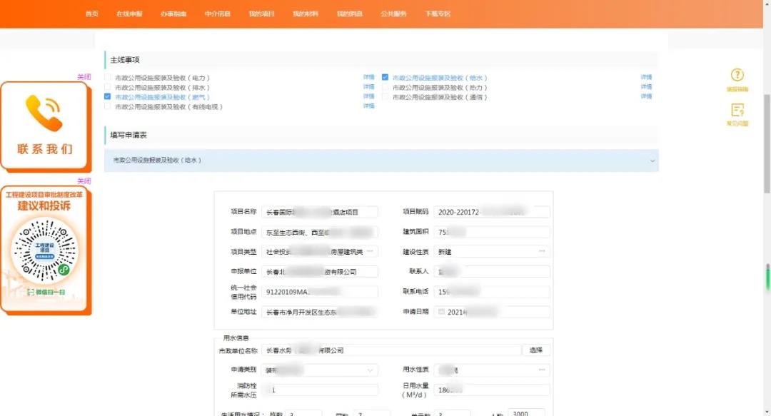 众彩网·(中国游)有限公司官网