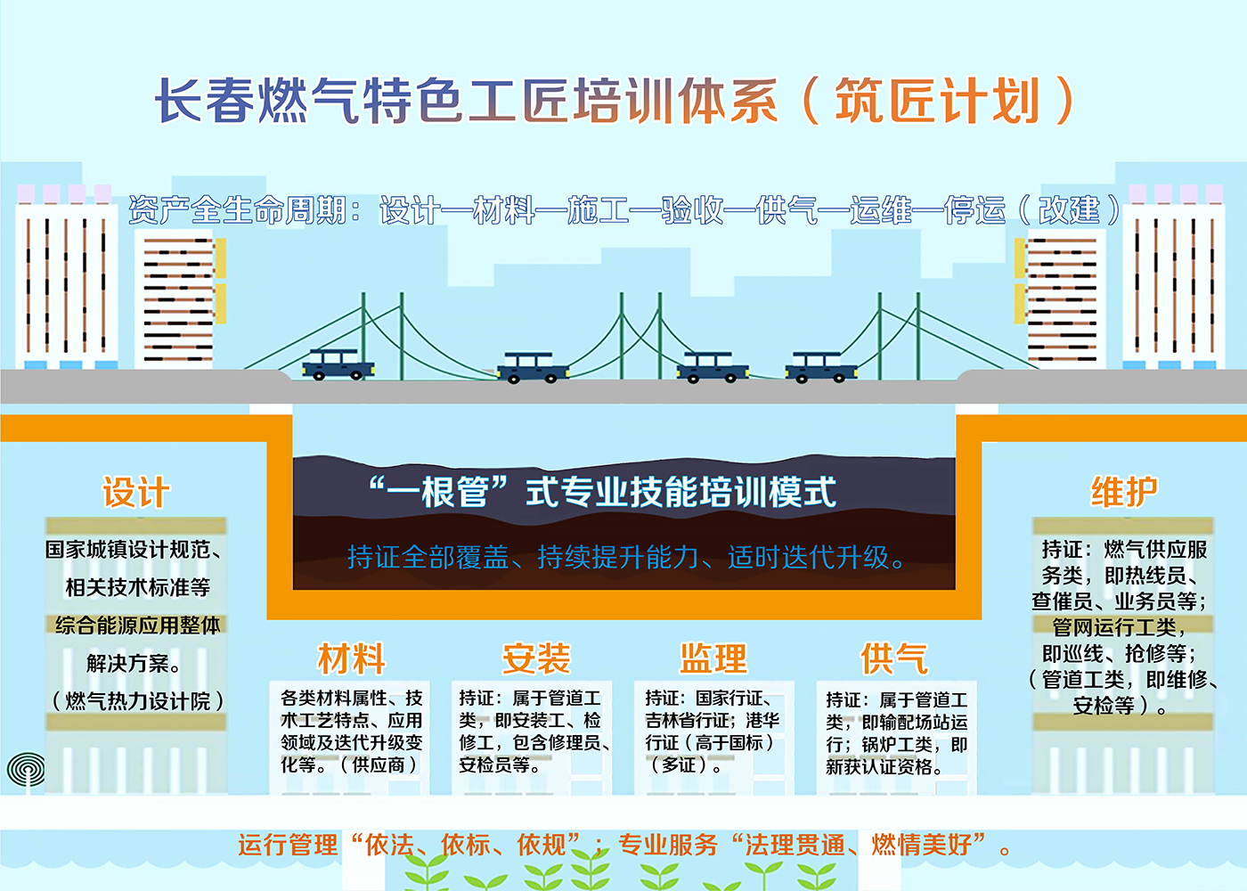 众彩网210-150.jpg