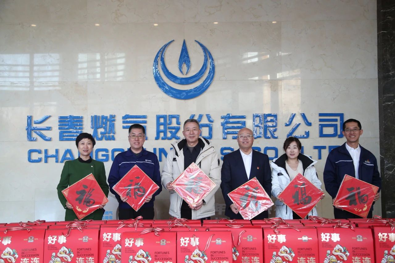 长春市慈善总会到长春众彩网走访慰问